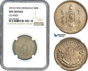 AI394�A�����S���A50 �����S�� AH15 (1925) ���j���O���[�h�����ǁA�V���o�[�ANGC UNC Det�B
