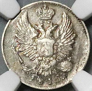 1815 NGC AU ���V�A 5�R�y�C�J �c��A���N�T���h��1�� �y�e���X�u���N��� (24031601C)