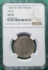 1880-92 ���� �`�x�b�g �^���J �V���o�[ �^�C�v B NGC AU 50