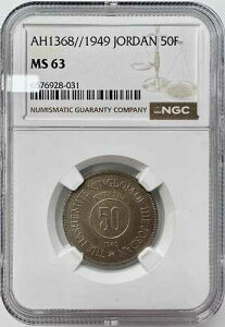 �W���[�_�� 50 �t�B���X AH1368 1949 MS63 NGC KM# 6 �R�C�� ���j�b�P��
