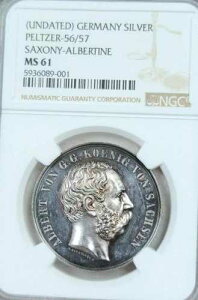 �h�C�c �⃁�_�� �y���c�@�[ 56/57 �U�N�Z�� �A���x���e�B�[�l NGC MS 61 �ˌ����_��