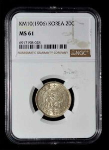 NGC MS61 1906 �؍� Kuang Mu �N 10 �V���o�[ 20 �`����