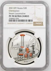 2021�N ���V�A 3���[�u�� �`�F���p�m�t���C�@�֎� �S�� PF70 NGC