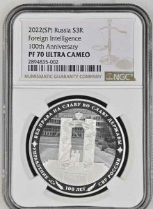 3���[�u�� 2022�N ���V�A�ΊO���100���N�L�O AG�v���[�t NGC PF70