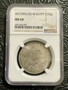 �G�W�v�g�A�I�X�}���鍑 AH 1293-22 �܂��� 1896 �� 10 �L���V���B�A�u�h�D���n�~�h2���BNGC MS64�B���