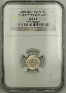 M10 1877�N ���{ 5�K��� NGC MS-64 ��������