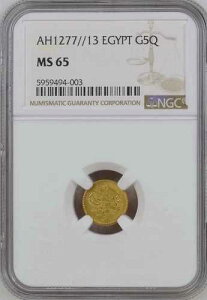 �G�W�v�g - �I�X�}���鍑�A���� 5 �L���V�� �X���^�� �A�u�h�D���A�W�Y 1277/13 AH NGC MS 65�A��15