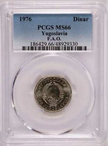 1976�N ���[�S�X���r�A 1�f�B�i�[�� FAO �j�b�P���^�J�R�C�� Km# 61 PCGS MS 66