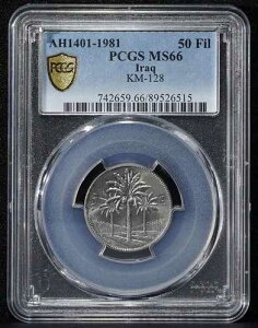 �C���N1 AH1401-1981 50�t�B���X �p�[���c���[ �`���C�X BU �t�@�C�l�X�g PCGS MS66 �g�b�v�|�b�v 1/0