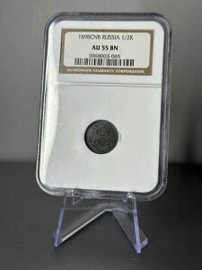 1898�N CNB ���V�A 1/2�R�y�C�J NGC AU55 BN ���� Y#48.1