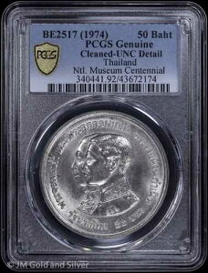 BE2517 1974�N �^�C���������� 100���N�L�O 50�o�[�c PCGS ���K UNC �ڍ�