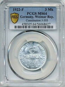 1922-F �h�C�c�E���C�}�[�����a�� 3�}���N���@�A�`���C�X UNC�APCGS MS64
