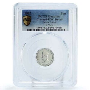�C���h�l�V�A �C���A�� �o���b�g 1�K �X�J���m�哝�� KM-5 UNC PCGS �A���~�R�C�� 1962�N