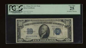 DBR 1934 $10 �V���o�[�~���[�� 1701m Fr. PCGS 25 �V���A�� A83793102A