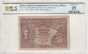 �}���� 1941 (1945) 50�Z���g PCGS VF 25 �����O �W���E�B���� �W���[�W6�� �s�b�N# 10a