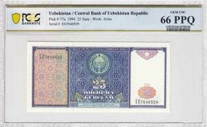 �E�Y�x�L�X�^�� 1994 25 Sum PCGS GEM UNC 66 PPQ Pick#77a 1/0 POP #2776