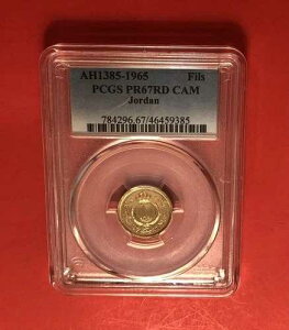 1965(AH1385)-JORDAN-1 FILS �R�C���APCGS PR 65 RED CAM �ɂ��]���c�f���炵���R�C���B