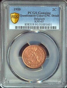 1910�N �x���M�[ 2�T���`�[�� 2C PCGS UNC �ڍ� ��
