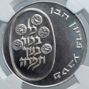 1974�N �C�X���G�� ���_���l�̒��j �s�f�B�I���E�n�x�� ��� 10�����b�g NGC i87982