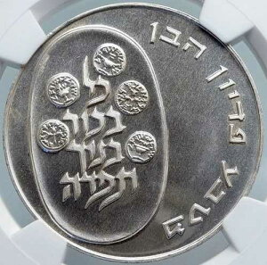 1974�N �C�X���G�� ���_���l�̒��j �s�f�B�I���E�n�x�� ��� 10�����b�g NGC i87988