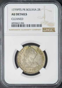 1779-PTS PR �{���r�A 2���A�� - NGC AU �ڍ׃N���[�j���O�ς� - ?COINGIANTS?