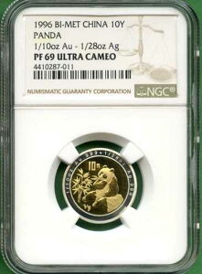 ���� 1996�N BI-MET 10�� NGC PF 69 UC 1/10 �S�[���h - 1/28 �I���X �V���o�[