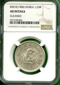 �؍� 1906 �N 10 NGC AU �ڍ� 1/2 �E�H���V���o�[ ?? ??10?