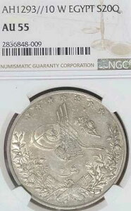 �G�W�v�g AH1293H YR 10, 1884 20 �L���V���A�� NGC 55 PQ ����/�V���[�v�ȃf�B�e�[���̔�����