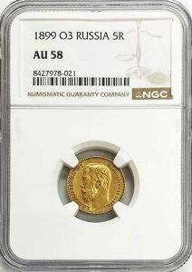 1899 O3 �S�[���h 5R �j�R���X II �R�C�� NGC ������ �� 58