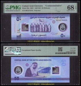 UAE 50�f�B���n���A2021�N�A�|���}�[�A001�t�@�[�X�g�v���t�B�b�N�X+���b�L�[�i���o�[444�APMG68