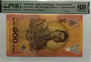 2024�N �^�C 100�o�[�c�APMG 69 EPQ �ɏ� GEM UNC �����i S.N. 91414454