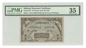 �V���[�Y481 MPC $1�č��R���x���ؖ��� ? PMG 35 Choice Very Fine
