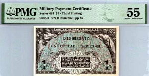 �V���[�Y481 $1�i�R���x���ؖ����j��3�� PMG 55 AU Pick S835-3