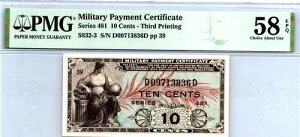 �V���[�Y481�A10�Z���g��3���R���x�����iMPC�jPMG 58 EPQ�s�b�NS832-3
