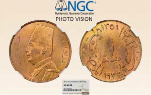 �G�W�v�g 1 �~���G�� AH1351 / 1932 H. MS 65 RB �����ʃR�C���A���h�~