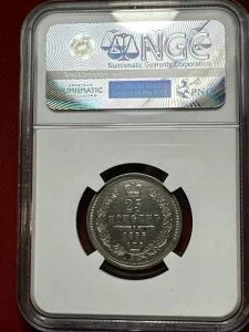 ���V�A 1855�N �R.�P.�A. ��� 25�R�y�C�J NGC AU �Ӓ�ς� �ڍ�