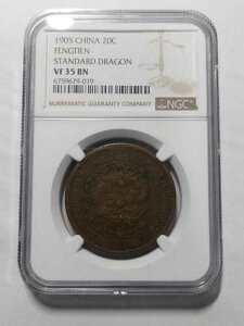 ���� Fengtien Fengtian 20 �����A1905�AY- 11g�ANGC VF 35 BN
