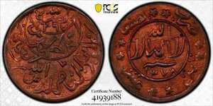 �C�G���� ���^���b�L���C�g UNC 1/80 ������ �R�C�� AH1378 1959 �N Y#11.1 MS65RB �g�b�v �|�b�v??