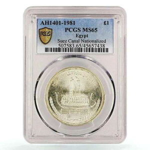 �G�W�v�g 1�|���h 25�N���L�� �X�G�Y�^�͑D MS65 PCGS ��� 1981�N