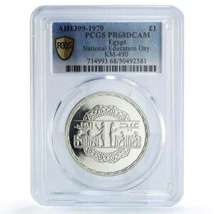 �G�W�v�g 1�|���h ��������̓� ���t �w�� PR68 PCGS ��� 1979�N