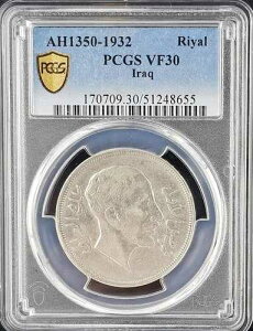 1932�N (AH1350) �C���N �t�@�C�T��1�� ��� ������ PCGS VF30 �������u���X�g�z���C�g�̌��{