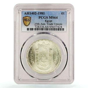 �G�W�v�g 1�|���h �A���r�A�f�՘A��25���N�L�O MS64 PCGS ��� 1981�N