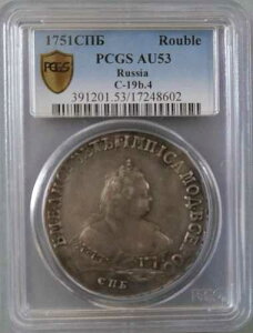 1751�N ���V�A - �G���U�x�X�i�R�P�A Mint�j���[�u�� - PCGS AU 53 ���ٓI�I�󏭕i
