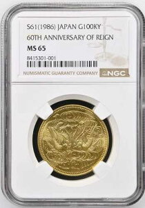 1986�N ���{ ���� 10���~ NGC MS-65 S61(1986) .643 ����60���N�L�O