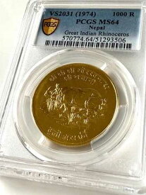 ネパール - 1974 - Asarphi Gold - Tank Rhino - Birendra Bir Bikram - ゴールド - PCGS-