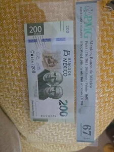PMG�O���[�h 200�y�\ �X�[�p�[�W�F�����C��