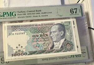 �g���R-�g���R-Turkiye-10000���� PMG 67 EPQ �V���[�Y K31 �󏭁I1989�N�ȍ~