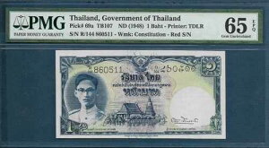 �^�C 1�o�[�c�A1948�N�AP 69b�APMG 65 EPQ / �u69a / Red S/N�v�ƌ땪��