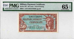 �R���x���ؖ��� MPC �V���[�Y 591 50 �Z���g PMG 65 EPQ GEM UNC INV#1048