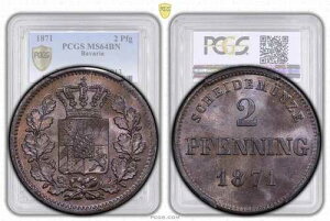 �h�C�c�A�o�C�G�����A���[�g���B�q2���A2�y�j���O�A1871�N�APCGS MS 64 BN